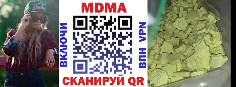 сайты даркнета Telegram  Углич  МДМА Molly 