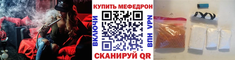 гидра tor  как найти закладки  Углич  МЕФ мяу мяу 
