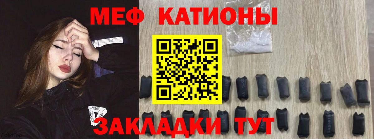  КОКАИН Углич
