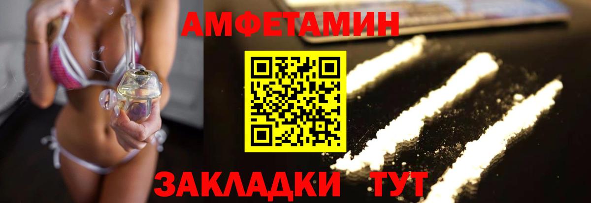 Углич  Метамфетамин витя  Метамфетамин витя  Вход с VPN 