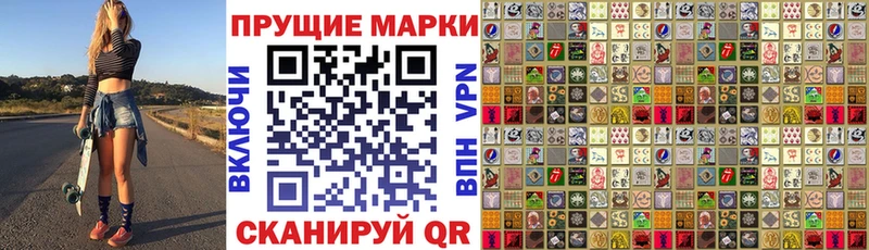 Марки NBOMe 1,5мг  цены   Углич 