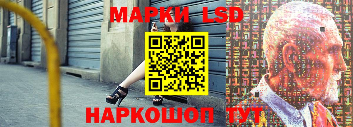 Углич  Марки 25I-NBOMe  Вход с VPN  Марки N-bome 1,5мг 