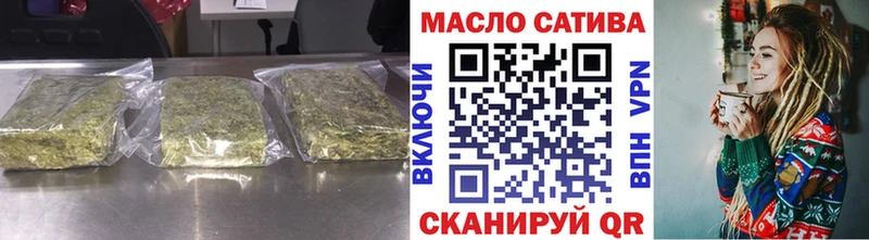 ТГК жижа Углич
