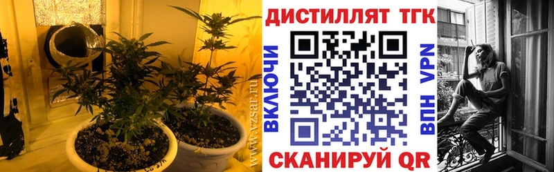 mega сайт  Углич  ТГК гашишное масло 