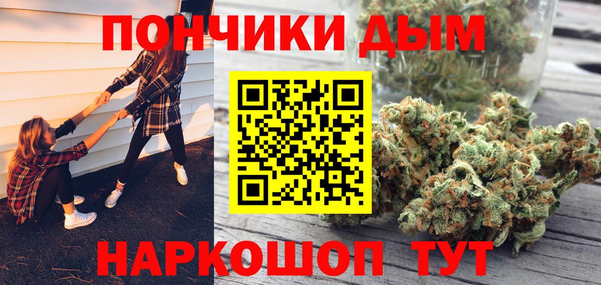 Шишки марихуана VHQ  Шишки марихуана сатива  Углич  Каннабис Ganja  Бошки марихуана THC 21%  Вход с VPN 